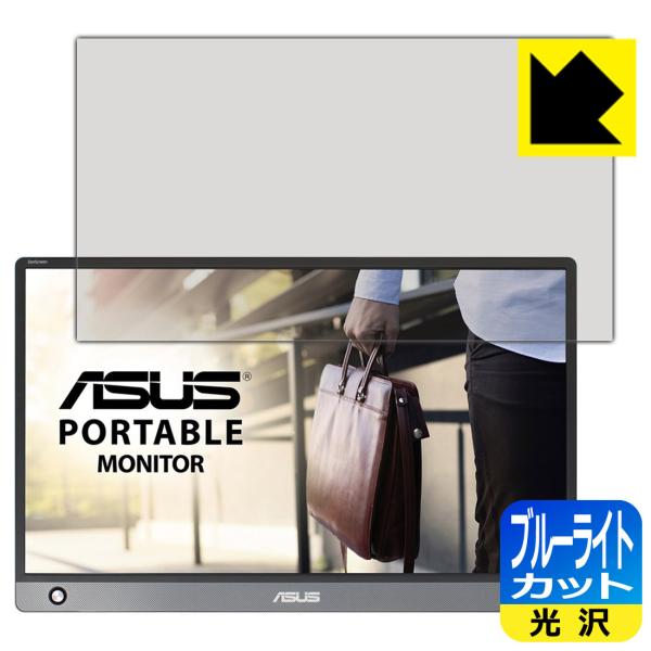 ASUS ZenScreen MB16AH LEDtʂ̃u[Cg35%JbgIیtB u[CgJbgyz