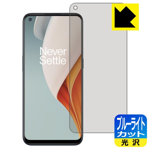 OnePlus Nord N100 LEDtʂ̃u[Cg35%JbgIیtB u[CgJbgyz