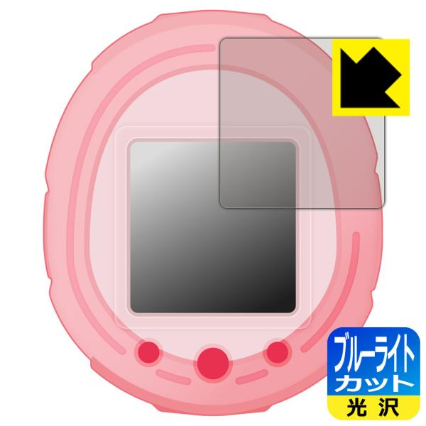 【ブルーライト低減タイプ(光沢)】保護フィルム(保護シート)※対応機種 : バンダイ Tamagotchi Smart(たまごっちスマート)シリーズ専用の保護フィルムです。(Tamagotchi Smart Coralpink / Tama...