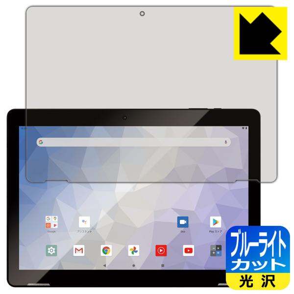 JENESIS JT10-X LED�t����ʂ̃u���[���C�g��35%�J�b�g�I�ی�t�B���� �u���[���C�g�J�b�g�y����z