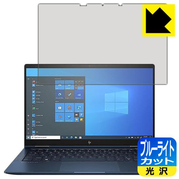 HP Elite Dragonfly G2 LEDtʂ̃u[Cg35%JbgIیtB u[CgJbgyz
