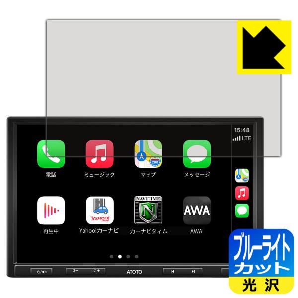 ATOTO F7 PE (Pro Edition) 10.1�C���` LED�t����ʂ̃u���[���C�g��35%�J�b�g�I�ی�t�B���� �u���[���C�g�J�b�g�y����z