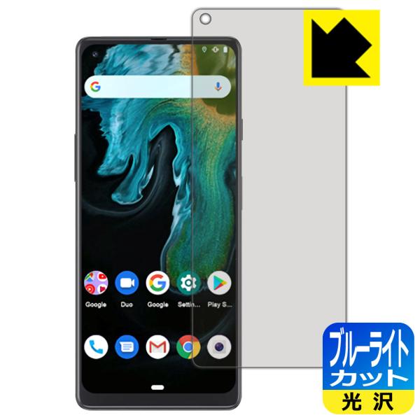 CUBOT Max 3 LED�t����ʂ̃u���[���C�g��35%�J�b�g�I�ی�t�B���� �u���[���C�g�J�b�g�y����z