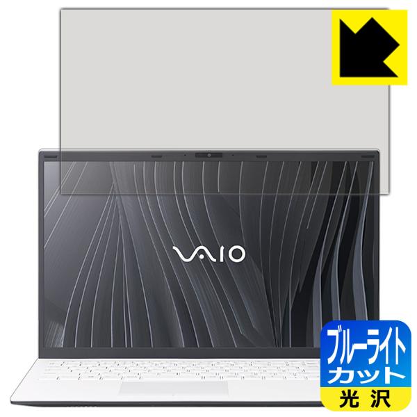 VAIO FL15 (VJFL51V[Y) (15.6^ChE2021N10\f) LEDtʂ̃u[Cg35%JbgIیtB u[CgJbgyz (tp)