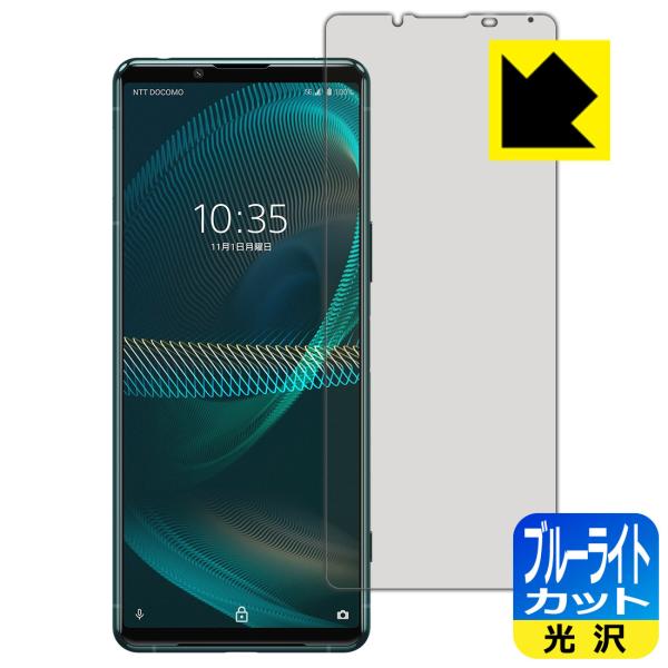 Xperia 5 III (SO-53B/SOG05/XQ-BQ42) LEDtʂ̃u[Cg35%JbgIیtB u[CgJbgyz