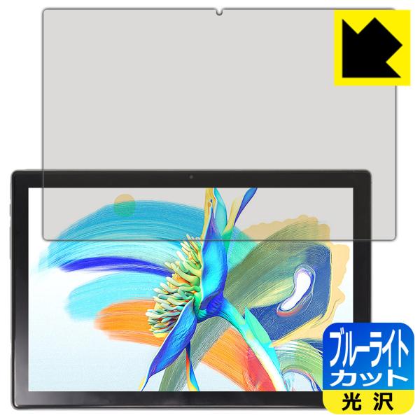 Teclast M40 Pro / M40 Pro 2023 LED�t����ʂ̃u���[���C�g��35%�J�b�g�I�ی�t�B���� �u���[���C�g�J�b�g�y����z