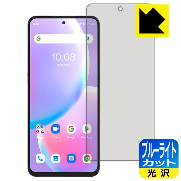 UMIDIGI A11 Pro Max LEDtʂ̃u[Cg35%JbgIیtB u[CgJbgyz