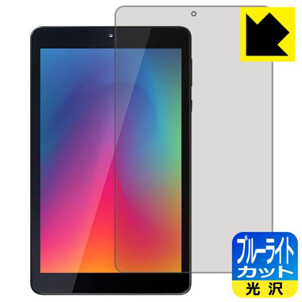 LUCA Tablet 8C` TE081N1-B LEDtʂ̃u[Cg35%JbgIیtB u[CgJbgyz