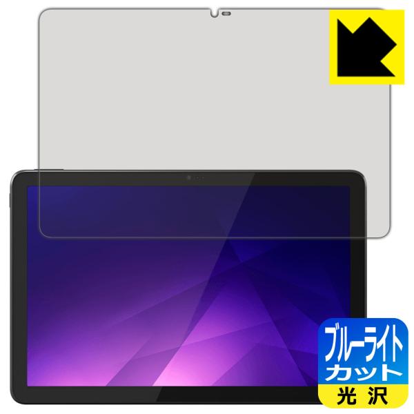 LUCA Tablet 10C` TM101N1-B LEDtʂ̃u[Cg35%JbgIیtB u[CgJbgyz