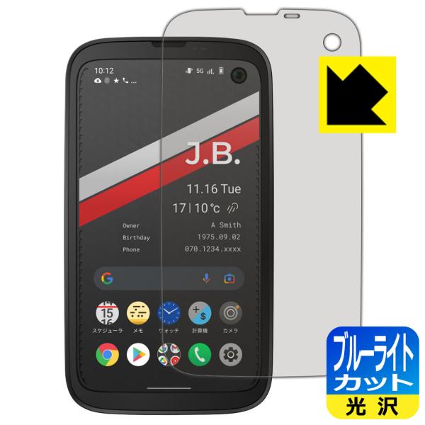 BALMUDA Phone (o~[_ tH) LEDtʂ̃u[Cg35%JbgIیtB u[CgJbgyz