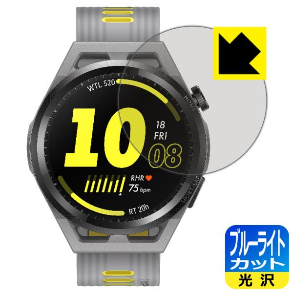 HUAWEI WATCH GT Runner LEDtʂ̃u[Cg35%JbgIیtB u[CgJbgyz