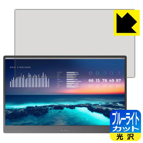 DELL 14�C���` �|�[�^�u�����j�^�[ C1422H LED�t����ʂ̃u���[���C�g��35%�J�b�g�I�ی�t�B���� �u���[���C�g�J�b�g�y����z