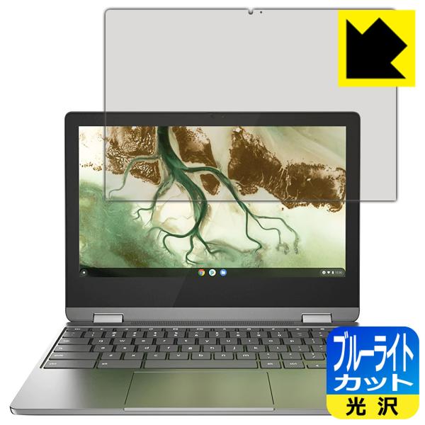 Lenovo IdeaPad Flex 360i Chromebook LEDtʂ̃u[Cg35%JbgIیtB u[CgJbgyz