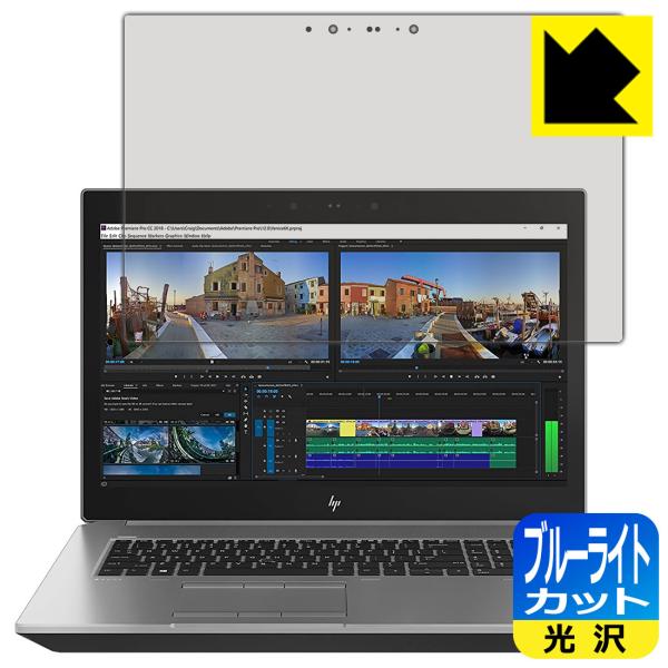 HP ZBook 17 G5 Mobile Workstation �y4K �^�b�`�p�l�����ڃ��f���z LED�t����ʂ̃u���[���C�g��35%�J�b�g�I�ی�t�B���� �u���[���C�g�J�b�g�y����z