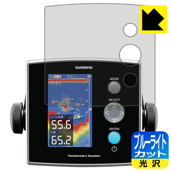 SHIMANO 20 T / 13 T CV-FISH p LEDtʂ̃u[Cg35%JbgIیtB u[CgJbgyz