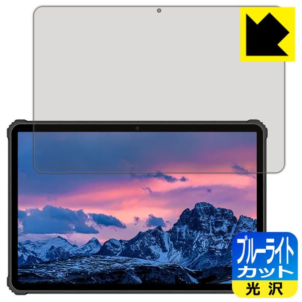 OUKITEL RT1 LED�t����ʂ̃u���[���C�g��35%�J�b�g�I�ی�t�B���� �u���[���C�g�J�b�g�y����z