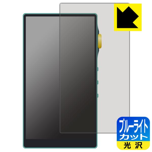 iBasso Audio DX240 LEDtʂ̃u[Cg35%JbgIیtB u[CgJbgyz