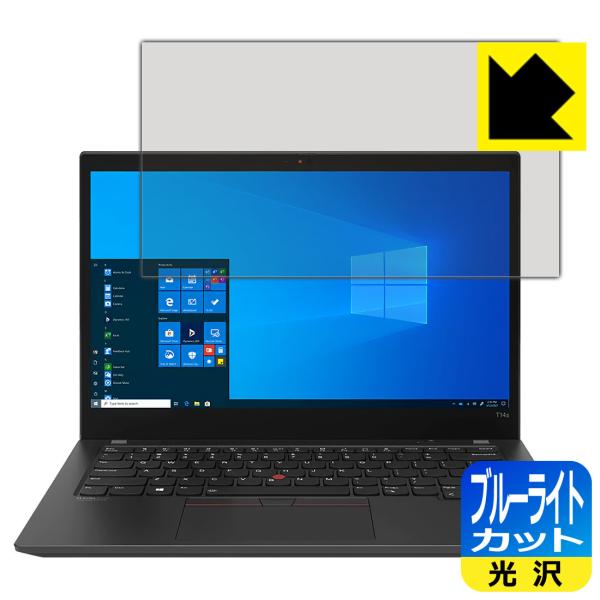 ThinkPad T14s Gen 2 LEDtʂ̃u[Cg35%JbgIیtB u[CgJbgyz
