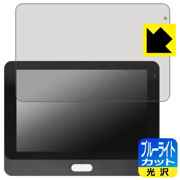 Qbic TD-1050 PRO LED�t����ʂ̃u���[���C�g��35%�J�b�g�I�ی�t�B���� �u���[���C�g�J�b�g�y����z