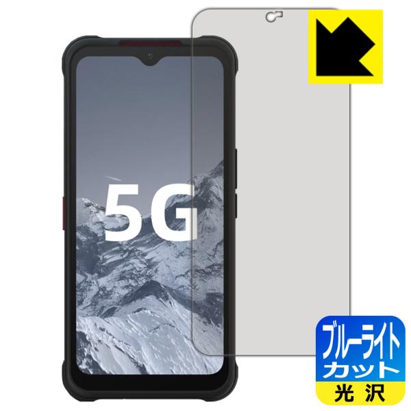 AGM G1 Pro (AGM Glory Pro) LED�t����ʂ̃u���[���C�g��35%�J�b�g�I�ی�t�B���� �u���[���C�g�J�b�g�y����z