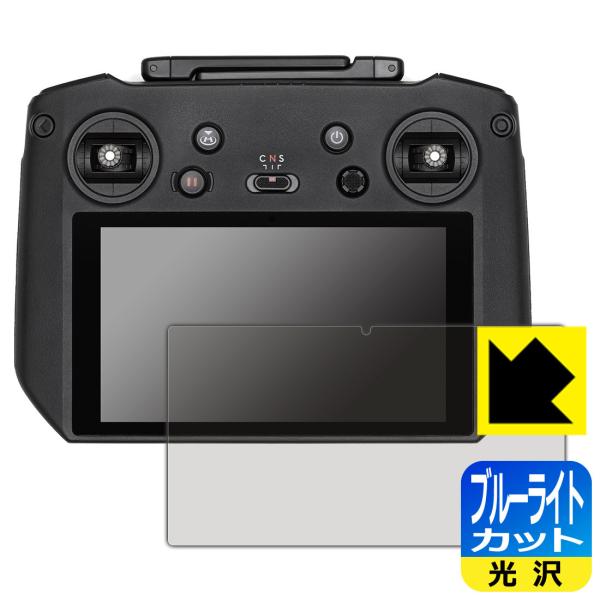 DJI RC Pro ���M�@�p (RM510) LED�t����ʂ̃u���[���C�g��35%�J�b�g�I�ی�t�B���� �u���[���C�g�J�b�g�y����z