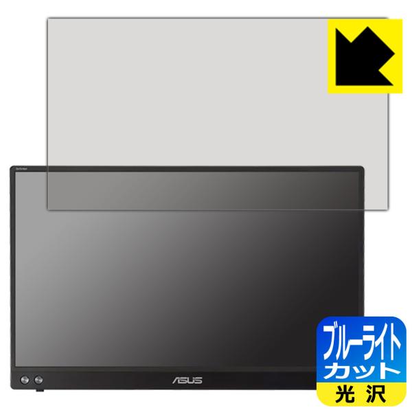 ASUS ZenScreen MB16ACV LEDtʂ̃u[Cg35%JbgIیtB u[CgJbgyz