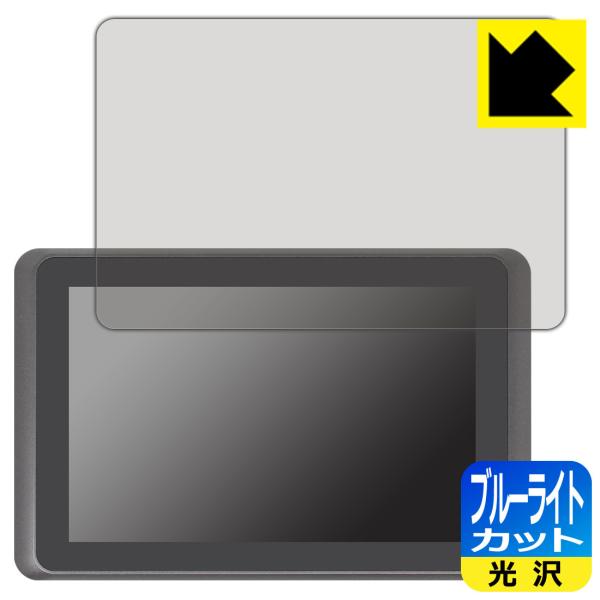 ADTECHNO 75HB / 75SB LED�t����ʂ̃u���[���C�g��35%�J�b�g�I�ی�t�B���� �u���[���C�g�J�b�g�y����z