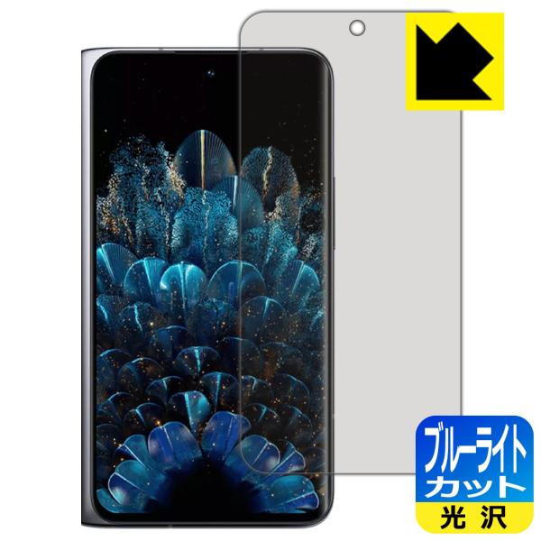 OPPO Find N LEDtʂ̃u[Cg35%JbgIیtB u[CgJbgyz (Tuʗp)