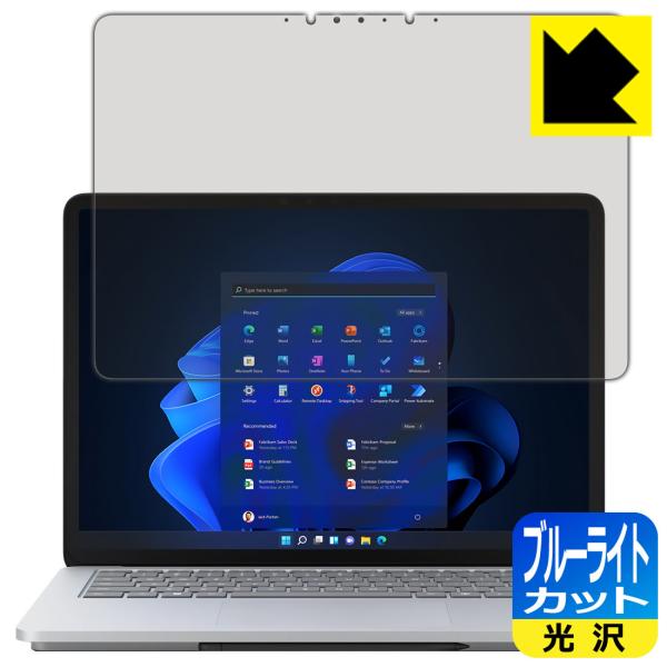 Surface Laptop Studio (2022N3f) LEDtʂ̃u[Cg35%JbgIیtB u[CgJbgyz (tp)