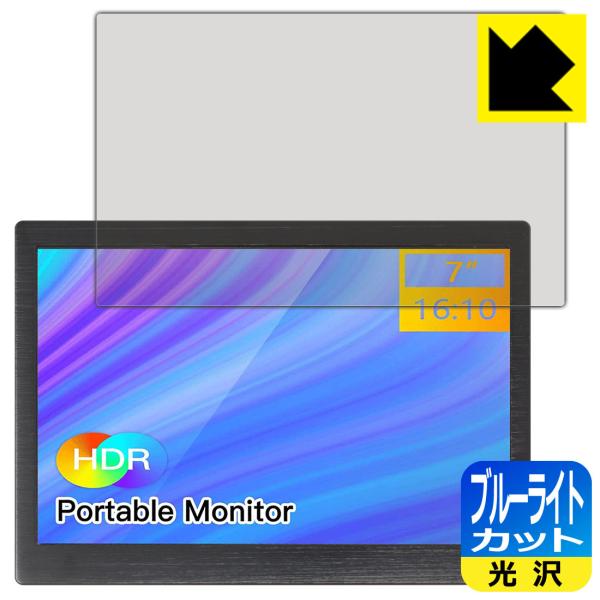 ELECROW 7C` oCj^[ DIS07056R LEDtʂ̃u[Cg35%JbgIیtB u[CgJbgyz