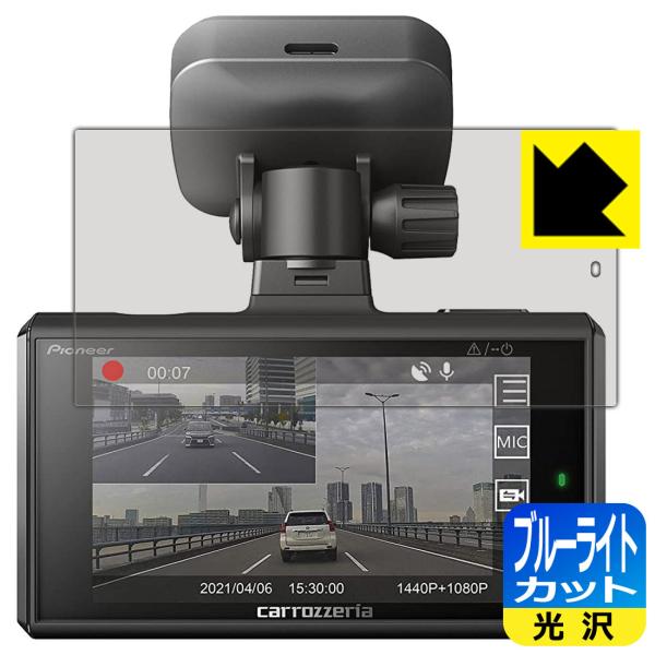 carrozzeria hCuR[_[jbg VREC-DH300D LEDtʂ̃u[Cg35%JbgIیtB u[CgJbgyz