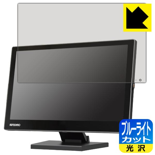 ADTECHNO LCD1560S LEDtʂ̃u[Cg35%JbgIیtB u[CgJbgyz