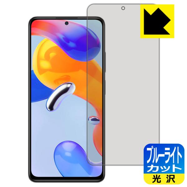 Xiaomi Redmi Note 11 Pro 5G / Redmi Note 11 ProΉ u[CgJbg[] ی tB {