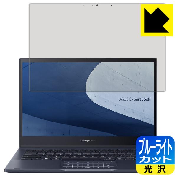 ASUS ExpertBook B5 B5302FEA LEDtʂ̃u[Cg35%JbgIیtB u[CgJbgyz