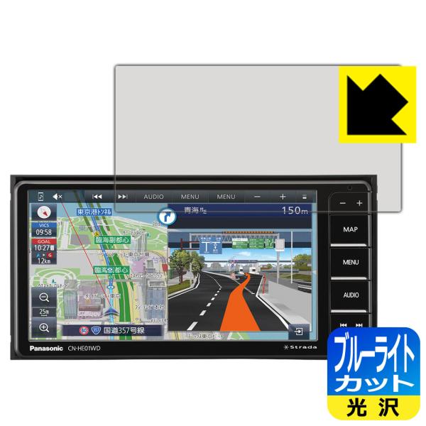 カーナビ CN-HE01WD」の人気商品一覧 | 安い商品を通販サイト