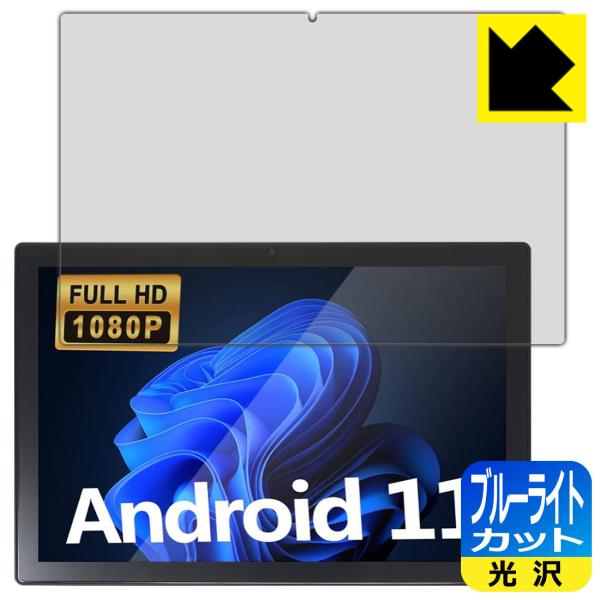 Plimpton PlimPad P50 LED�t����ʂ̃u���[���C�g��35%�J�b�g�I�ی�t�B���� �u���[���C�g�J�b�g�y����z