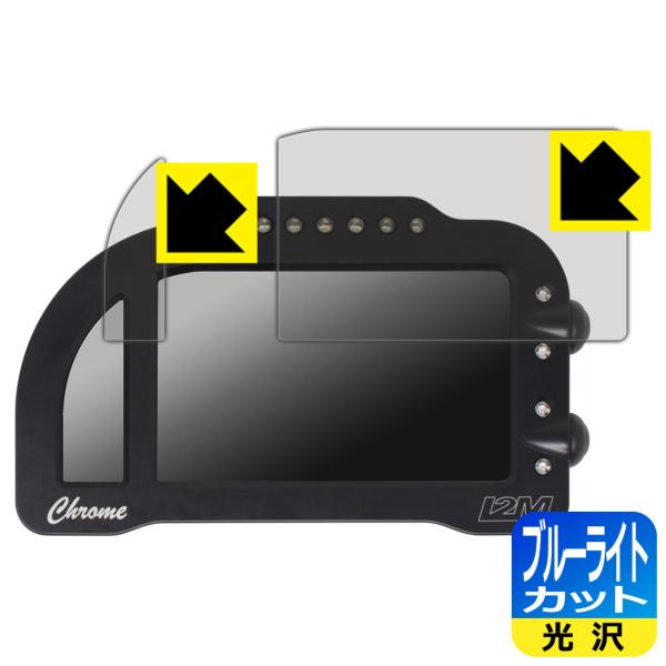 I2M Chrome Lite p LEDtʂ̃u[Cg35%JbgIیtB u[CgJbgyz