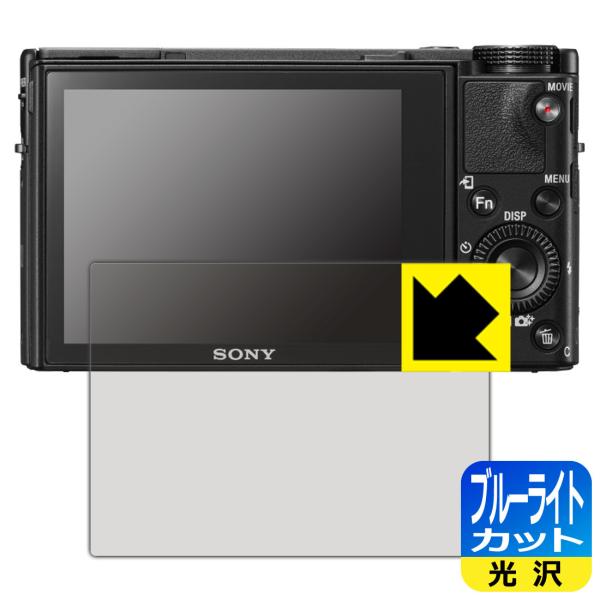 Cyber-Shot RX100VII/RX100VI/RX100V/RX100IV/RX100III/RX100II/RX100 LEDtʂ̃u[Cg35%JbgIیtB u[CgJbgyz