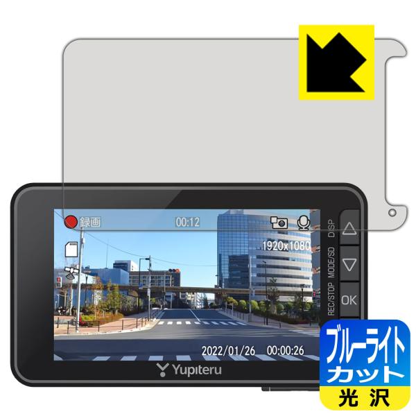 �h���C�u���R�[�_�[ Y-230d/SN-TW85d/WDT770d LED�t����ʂ̃u���[���C�g��35%�J�b�g�I�ی�t�B���� �u���[���C�g�J�b�g�y����z