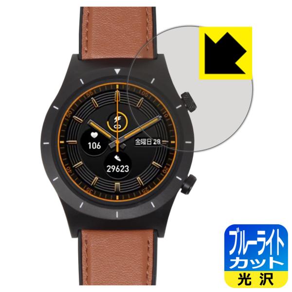 Semiro X}[gEHb` Y03 LEDtʂ̃u[Cg35%JbgIیtB u[CgJbgyz