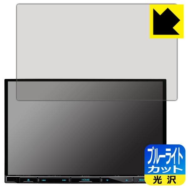 �ʑ��i�r MDV-S708L/MDV-S707L/MDV-L308L LED�t����ʂ̃u���[���C�g��35%�J�b�g�I�ی�t�B���� �u���[���C�g�J�b�g�y����z
