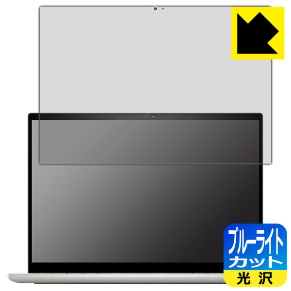 Inspiron 14 7000V[Y 2-in-1(7425) LEDtʂ̃u[Cg35%JbgIیtB u[CgJbgyz