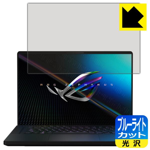 ASUS ROG Zephyrus M16 (2022) GU603ZM/GU603ZW LEDtʂ̃u[Cg35%JbgIیtB u[CgJbgyz