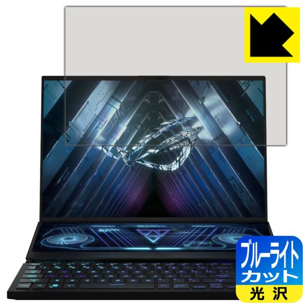 ASUS ROG Zephyrus Duo 16 (2022) GX650RW/GX650RXΉ u[CgJbg[] ی tB [CfBXvCp] {