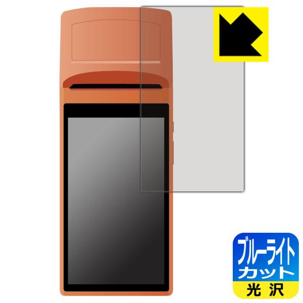 SUNMI V1sΉ u[CgJbg[] ی tB {