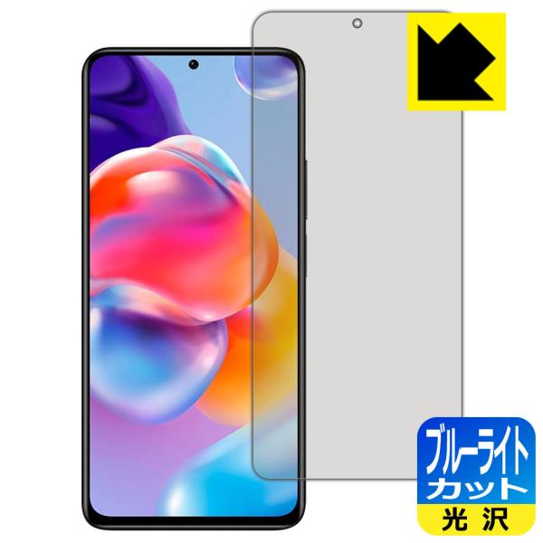 Xiaomi Redmi Note 11 Pro+ 5GΉ u[CgJbg[] ی tB {