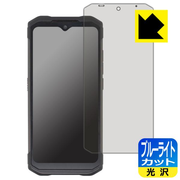 DOOGEE S98�Ή� �u���[���C�g�J�b�g[����] �ی� �t�B���� [�O�ʗp] ���{��