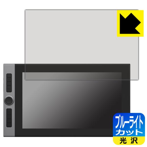 XP-PEN Artist Pro 16 / Innovator 16�Ή� �u���[���C�g�J�b�g[����] �ی� �t�B���� ���{��