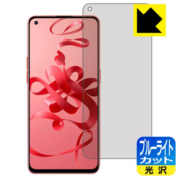 OPPO Reno7 5G (�����ŁEPFJM10)�Ή� �u���[���C�g�J�b�g[����] �ی� �t�B���� [�w��F�ؑΉ�] ���{��