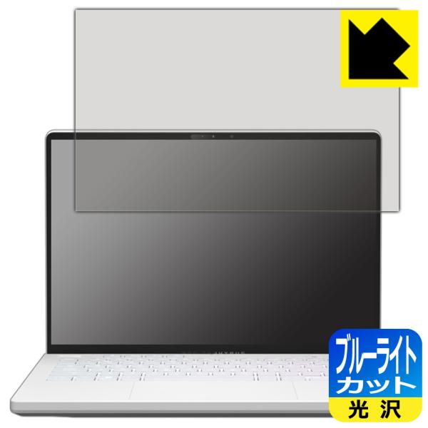 ASUS ROG Zephyrus G14 (2022) GA402RΉ u[CgJbg[] ی tB {